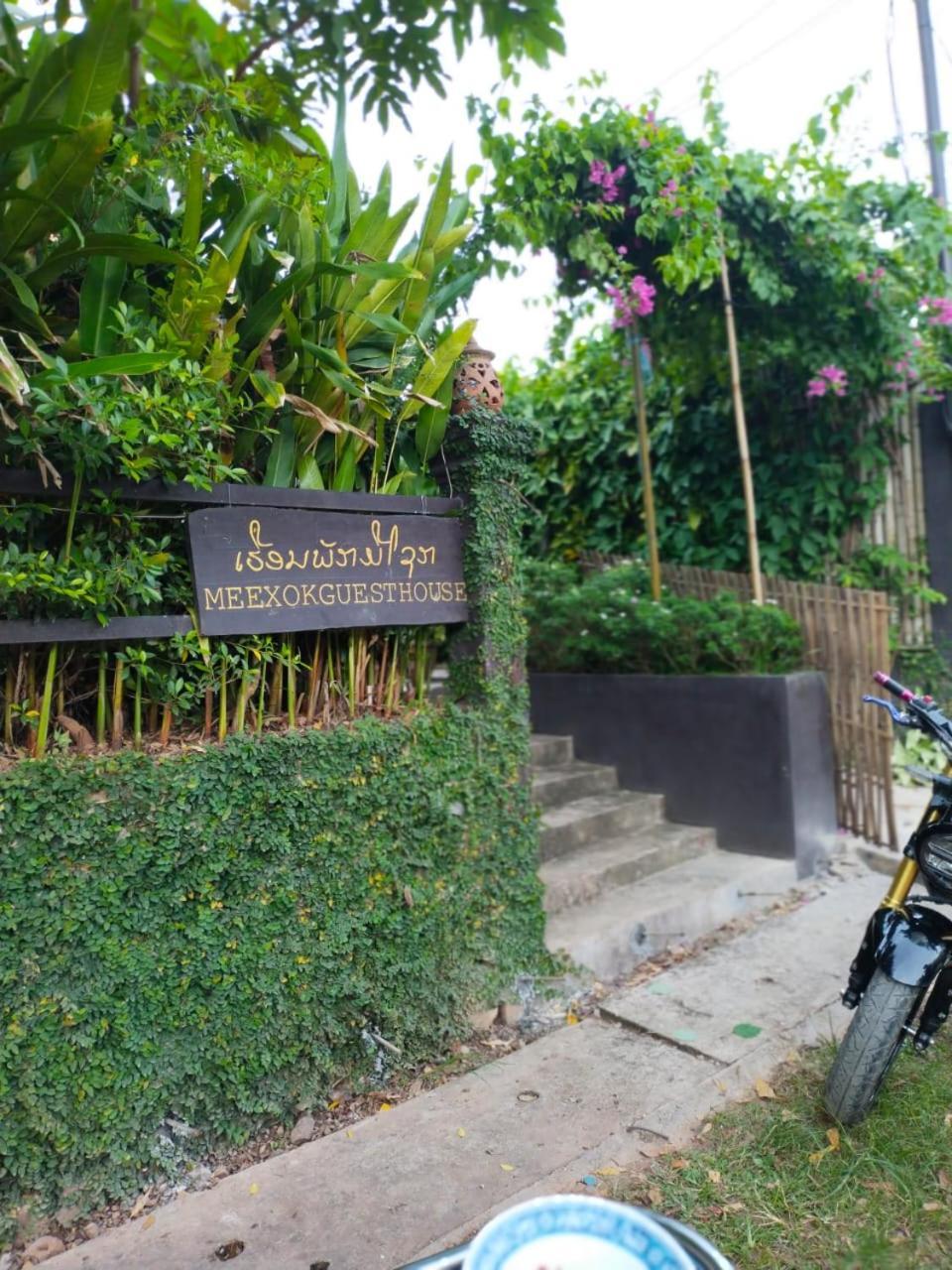 Meexok Guesthouse Nong Khiaw Exterior photo